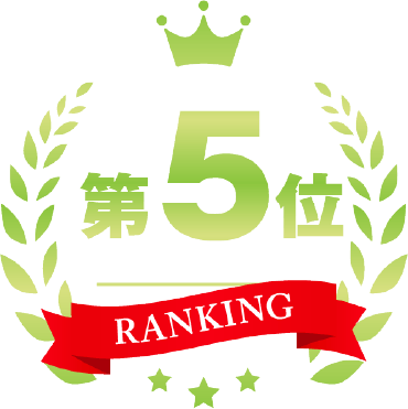 温泉宿・ホテル総選挙2023全国エリアランキング<br />
女子旅部門≪第5位≫<br />
受賞：令和5年10月