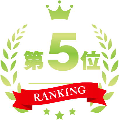 温泉宿・ホテル総選挙2025 全国エリアランキング<br />
料理自慢部門≪第5位≫<br />
受賞：令和5年10月<br />
「温泉宿・ホテル総選挙」<br />
全国エリアランキング